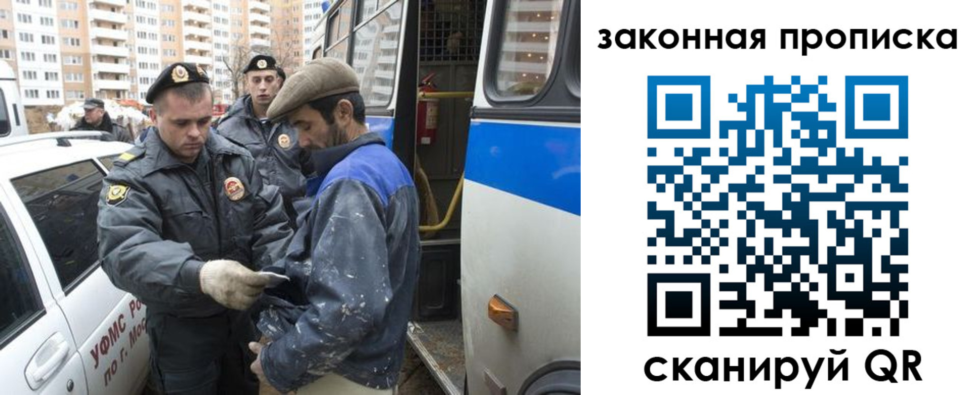регистрация для дет. сада в Георгиевске