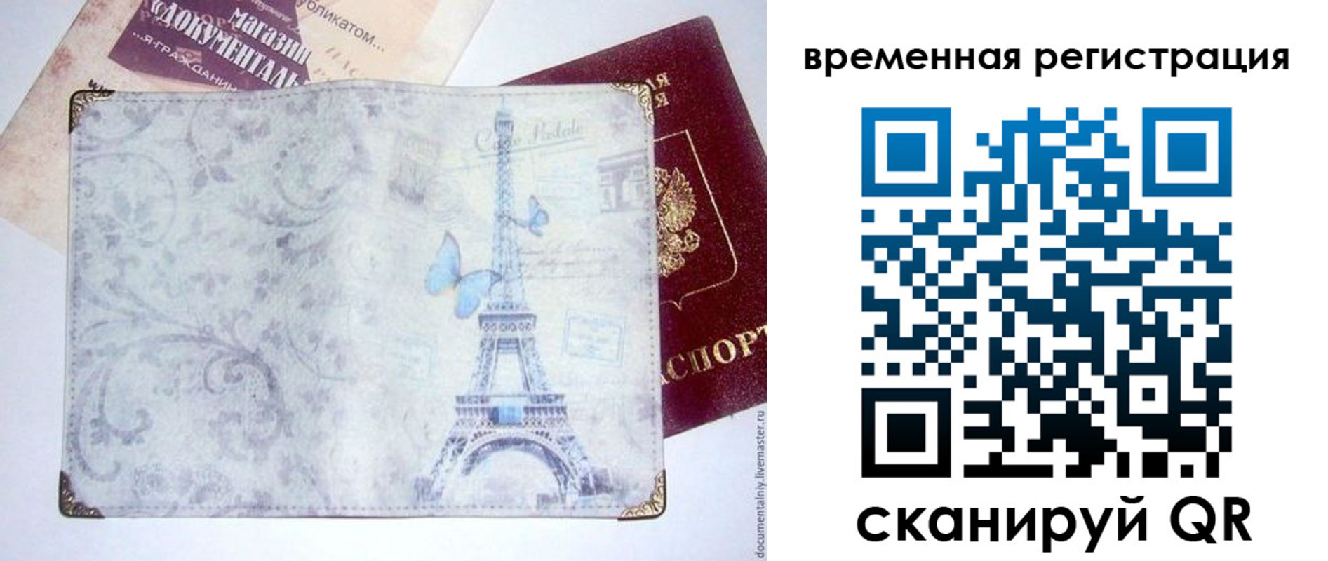 форма 3 в Георгиевске